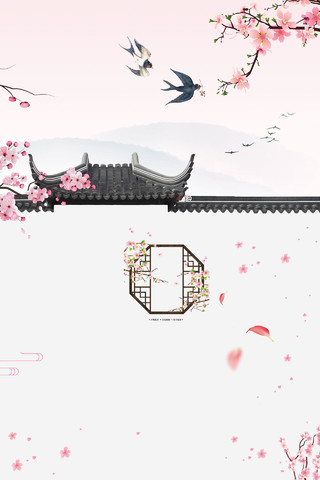 手绘中国风燕子归来桃花节旅游宣传海报粉色背景素材